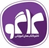 کاگو