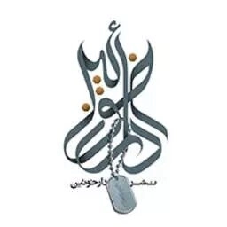 دارخوین