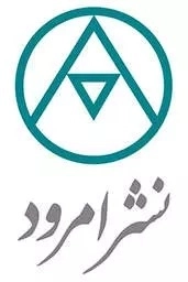 امرود