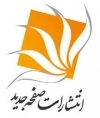 صفحه جدید