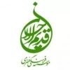 قدیم الاحسان