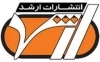ارشد