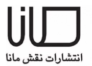 نقش مانا