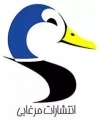 مرغابی