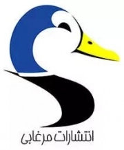 مرغابی