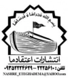 اعتقاد ما