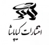 کیاپاشا