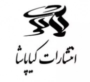 کیاپاشا