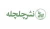 چلچله