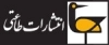 طاعتی