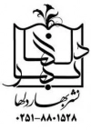 بهار دلها