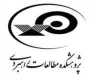 پژوهشکده مطالعات راهبردی
