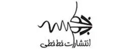 خط خطی