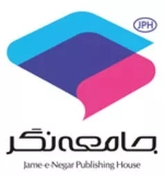 جامعه نگر