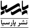 پارسیا