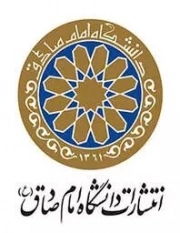 دانشگاه امام صادق ع | دانشگاه عالی دفاع