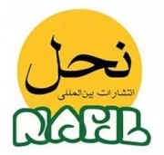 نحل