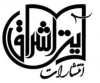 آیت اشراق