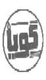گویا