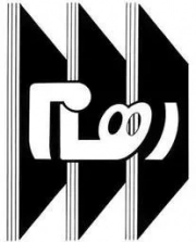 رهام