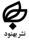 بهنود