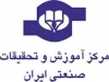 مرکز آموزش و تحقیقات صنعتی ایران