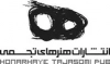گروه تولیدی گرته