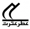 عطر عترت