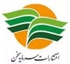 سرمایه سخن