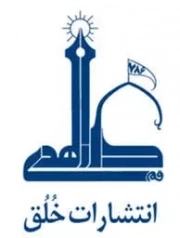 خلق