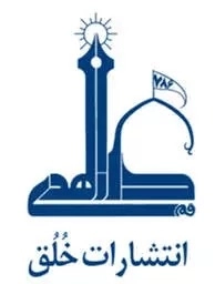 خلق