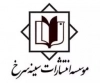 سینه سرخ