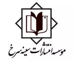 سینه سرخ