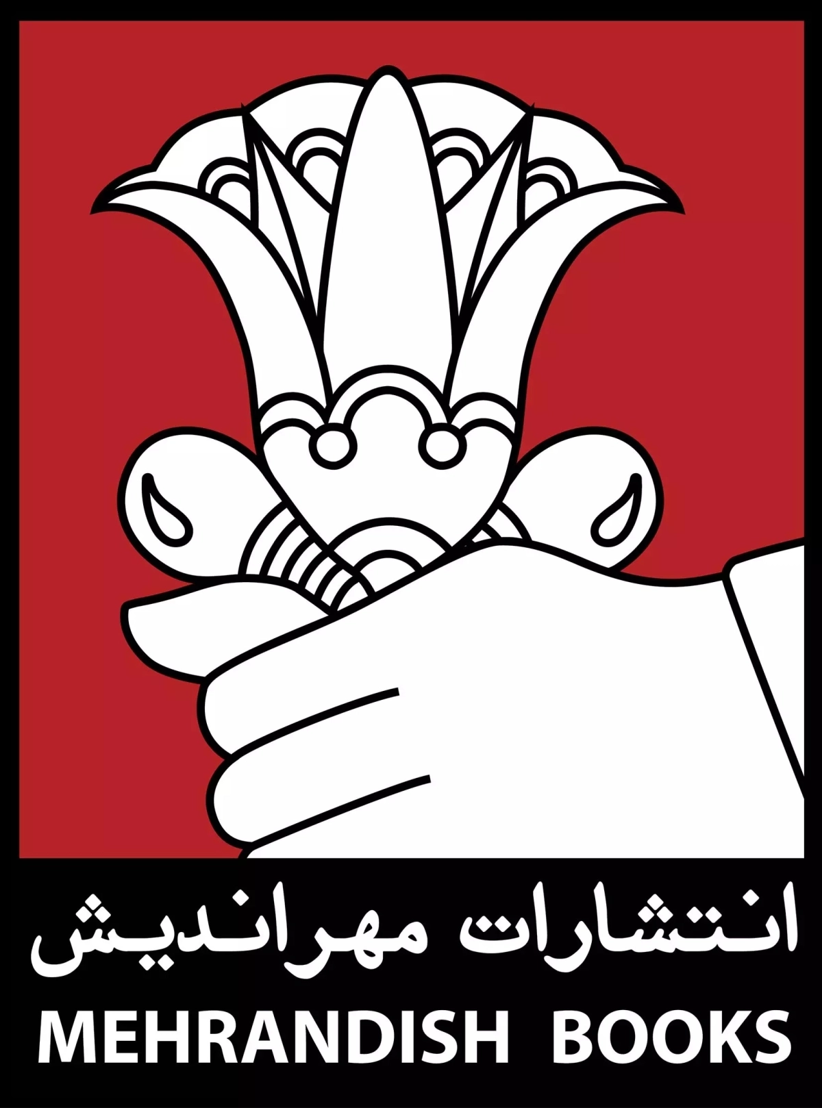 مهراندیش