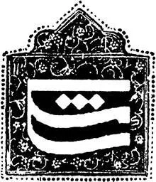 مشکی