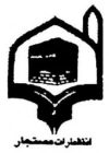 مستجار