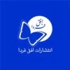 افق فردا