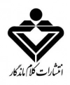 کلام ماندگار
