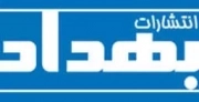 بهداد