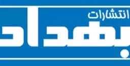 بهداد