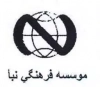 نبا