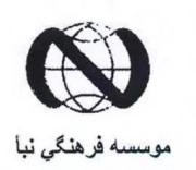 نبا