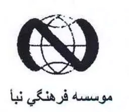 نبا