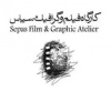 کارگاه فیلم و گرافیک سپاس