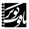 یاقوت کویر
