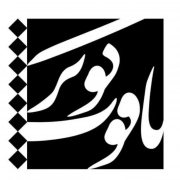 یاقوت کویر