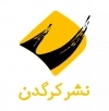 کرگدن