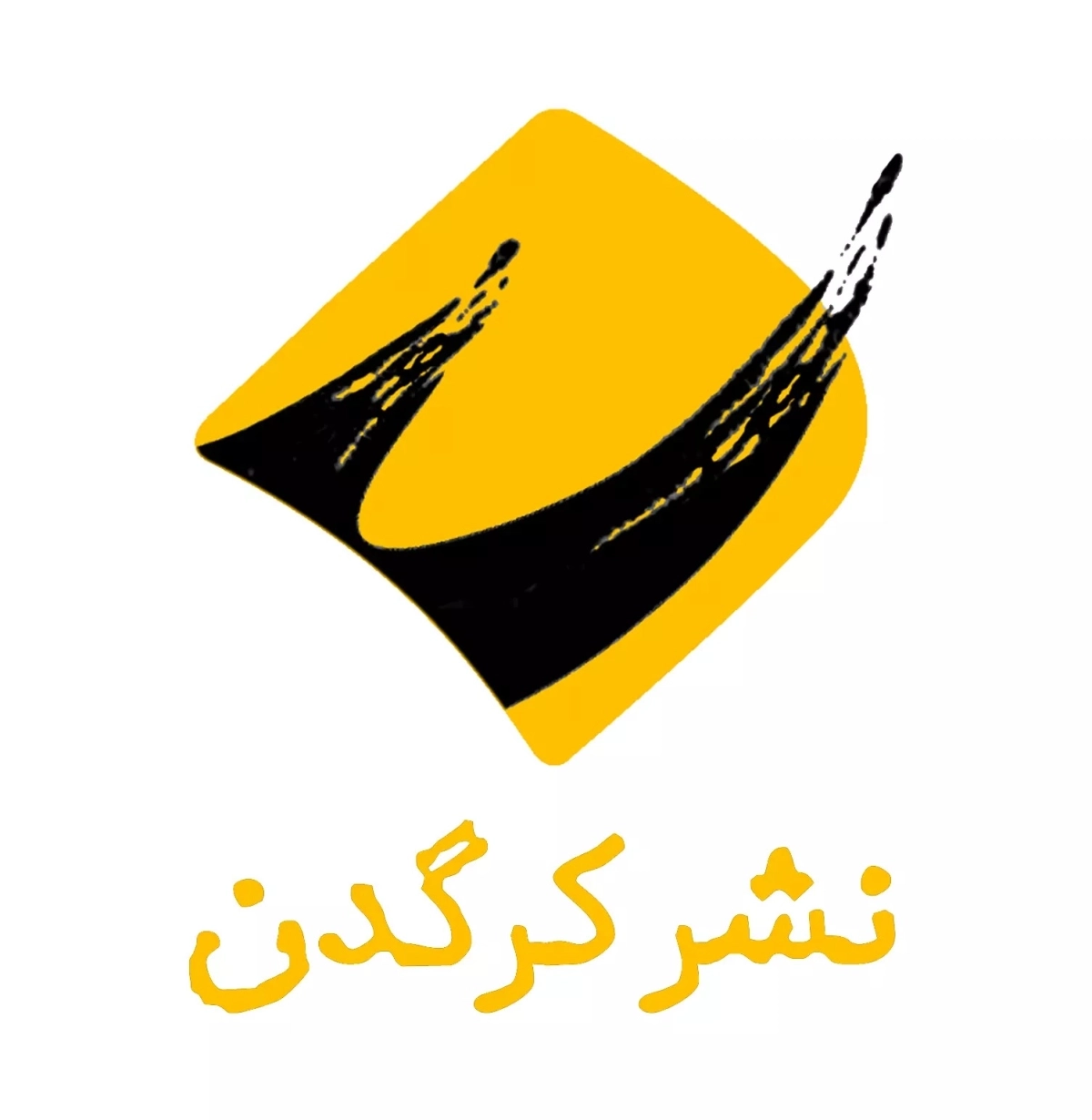 کرگدن