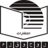 لوح قلم