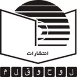 لوح قلم